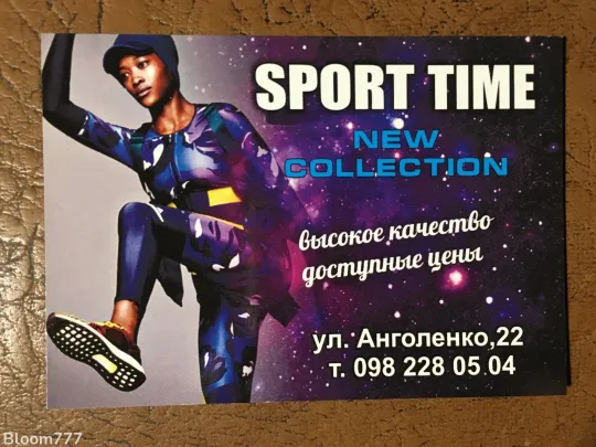 Кишеньковий календарик   2018 р.   з 1 грн. Ціна