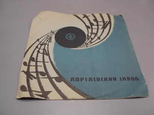 Купити Пластинка У родного рубежа Где же вы теперь друзья ансамбль песни и пляски советской армии №15342МЯ