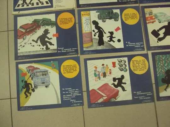 набор альбом выставка осторожно транспорт каминский 1976 ленинград №9350 З аукціону