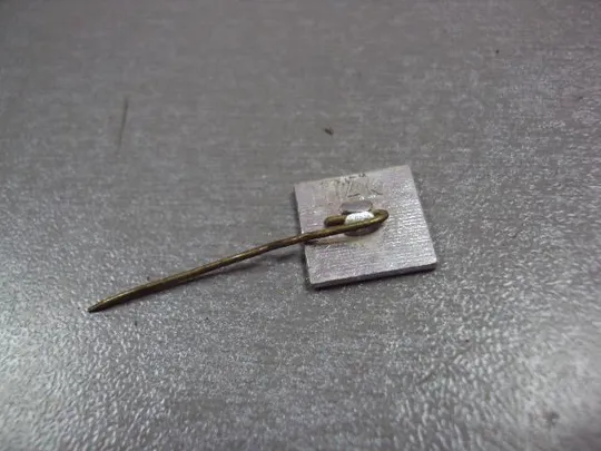 знак минск памятник игла №10873 З аукціону