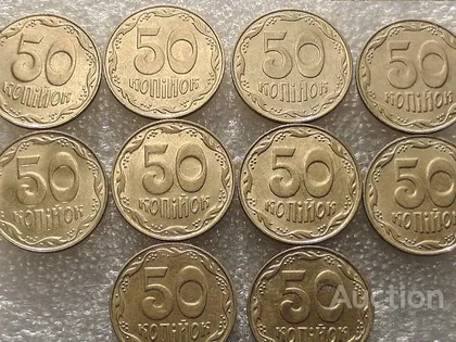 фото, 50 копійок 2009 рік Україна " Штемпельний Блиск 10 штук одним лотом " (19...)
