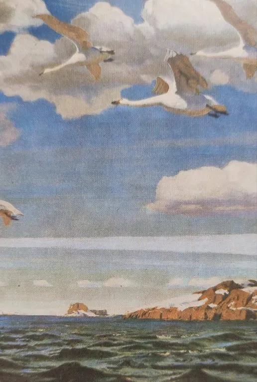 Открытка &quot;В голубом просторе&quot; 1985 г  СССР bt548 Продаж