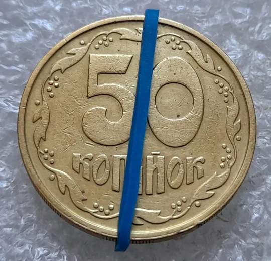 (7230) 50 копійок 1992 2.1ААм поворот (порушення соосності) (50 копеек 1992 2.1ААм брак сдвиг) Ціна