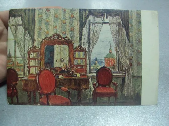 открытка горбатов мирный уголок любанское общество №1680 Продаж