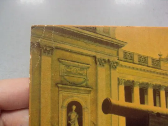 открытка одесса администрация города подберезкого 1964 №1040 З аукціону