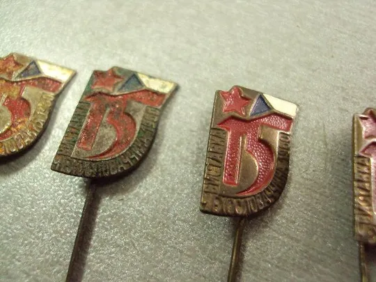 знак фрачник ссср чсср 15 лет лот 8 шт №9117 Продаж