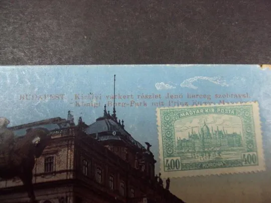 Купити открытка будапешт марка гашение почта №7486