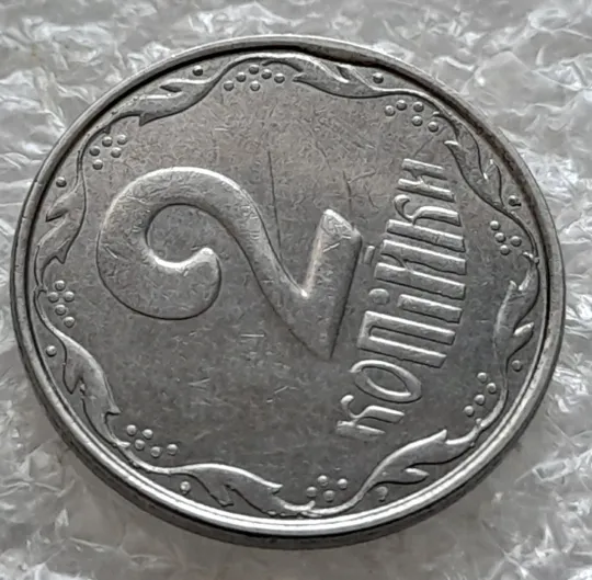 Купити (6222) 2 копійки 2012 викрошки, лишній метал на аверсі та реверсі (2 копейки 2012 брак крокодил)