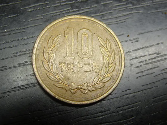 Купити 10 йен Японія 2000