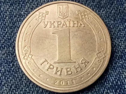 фото, Украина, 1 гривна (2011 г.) 🇺🇦