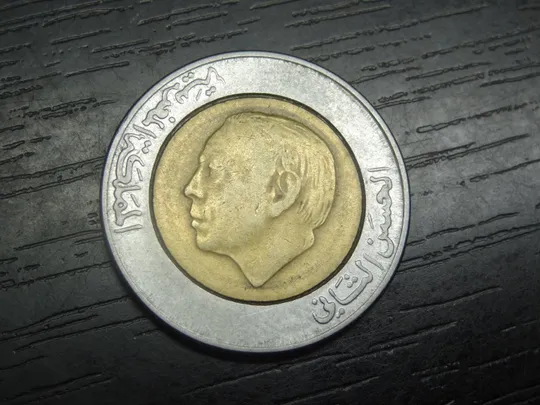 Купити 5 дирхамів 1987 Марокко