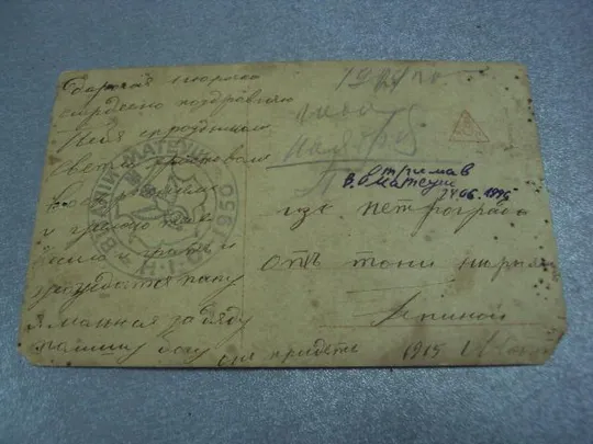 открытка девочка с фортепиано, петроград 1915 №1397 Продаж
