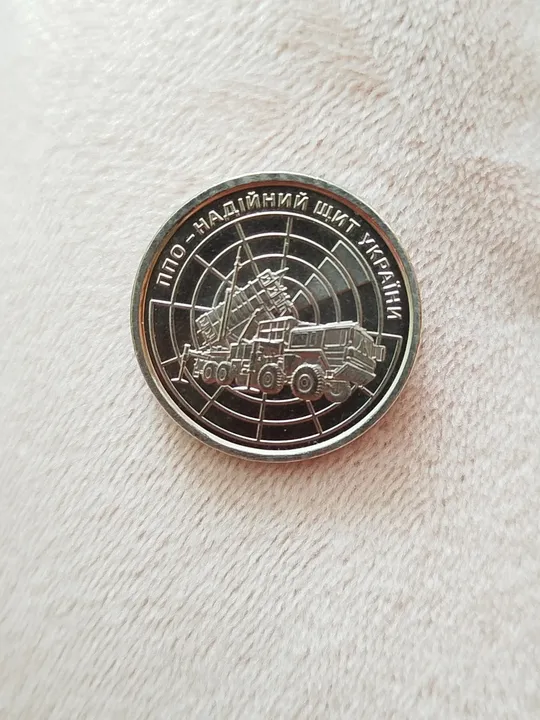 Монета 10 грн Ціна