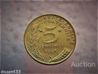 фото, 5 сантимів 1996 рік Франція " Пята Республіка (1959 - 2002) " (101)