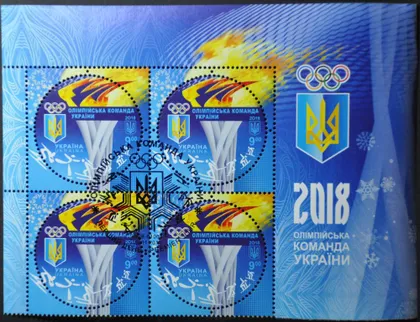фото, Украина Олимпийские игры 2018 СГ Кварт