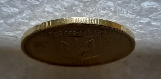 (1100) 50 копійок 1994 1.1АЕм поворот (порушення соосності) (50 копеек 1994 1.1АЕм брак сдвиг) Де купити