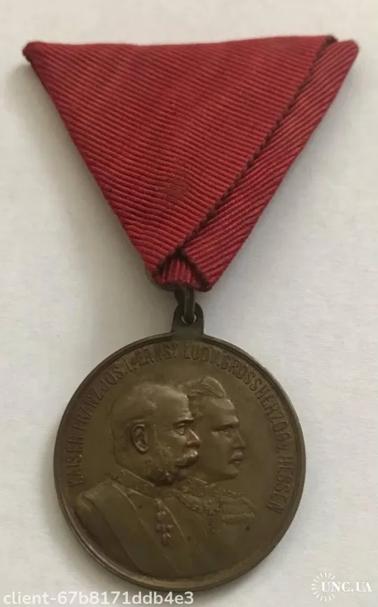 Купити Герц. Гессен.В ознаменование 60-летия шефства над 14-м (&quot;гессенским&quot;) пехотным полком и битвы при Ма