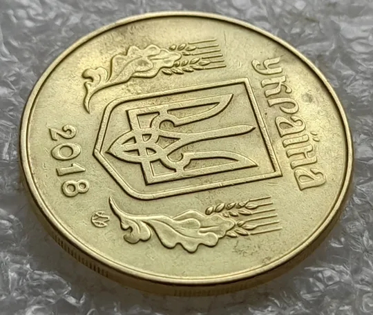 (7863) 50 копійок 2018 'борозда' (розшарування) на реверсі та аверсі (50 копеек 2018 цікавий брак) Недорого