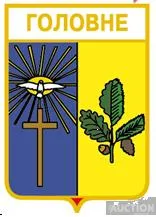 фото, значок геральдика  Головне  / Волинська область /.