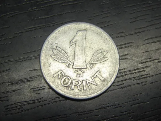 1 форинт Угорщина 1967 Ціна