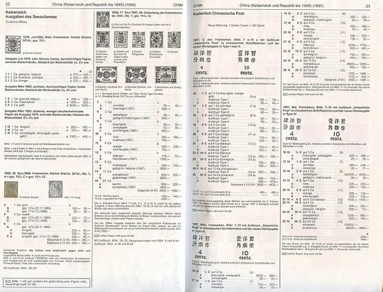 2023-24 - Michel - China / Каталог марок Китай - *.pdf З аукціону