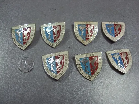 знак 1735 львов музей аптека лот 7 шт №2171 Ціна