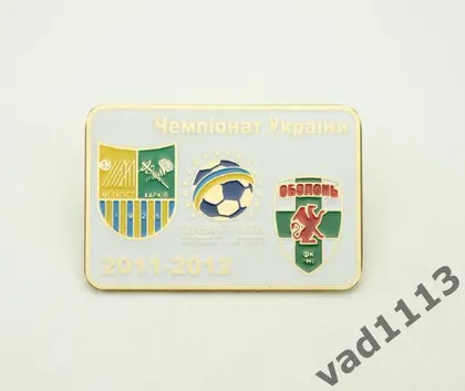 фото, Футбол значок  Металлист Харьков - ФК Оболонь Киев  Премьер-Лига 2011-2012