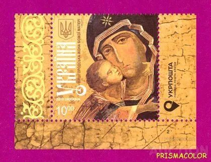 фото, ** УКРАИНА 2019 марка Вышгородская икона Божьей матери УГОЛ С НАДПИСЬЮ