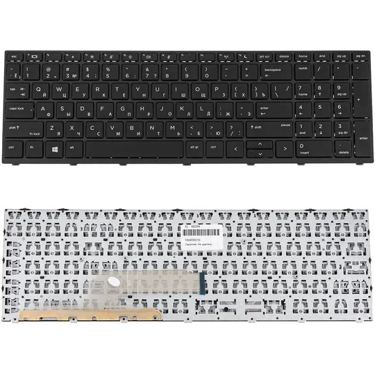 Купити Клавіатура для ноутбука HP (ProBook: 450 G5, 455 G5) rus, black, black frame