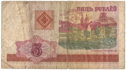 фото, 5 рублів 2000 року Білорусь [М]