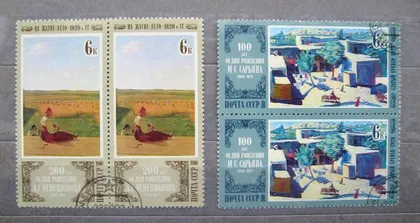 фото, ОТЕЧЕСТВЕННАЯ ЖИВОПИСЬ = СССР - СРСР = 1980 р. = ПАРА - гаш. &