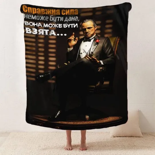 Купити Плед 3D мотивационный "Справжня сила" 2749_B 12843 135х160 см