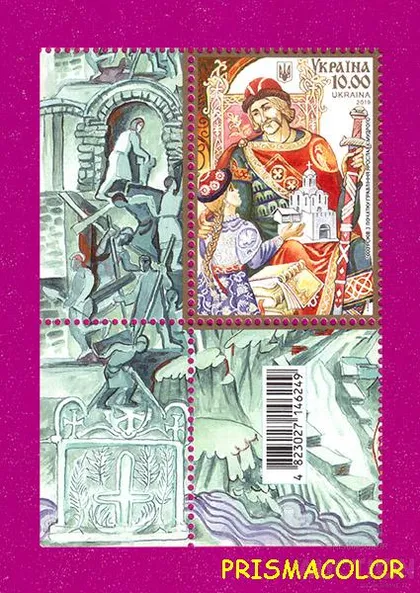 фото, ** УКРАИНА 2019 марка Князь Ярослав Мудрый УГОЛ с штрихкодом