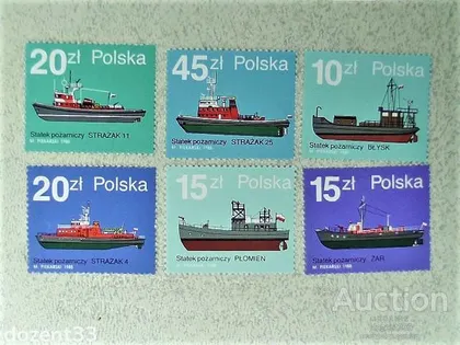 фото, Серія поштових марок Польща " Флот Кораблі " 1988 рік