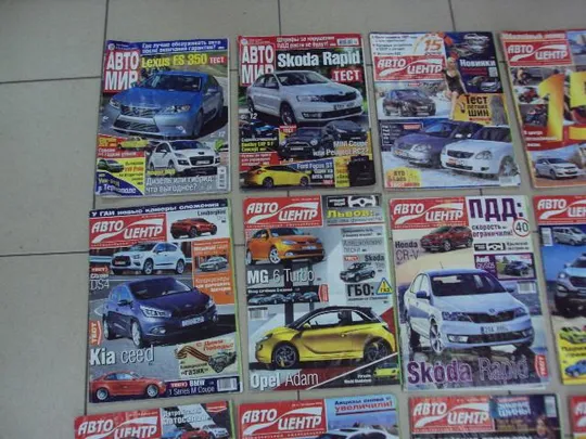 журнал автоцентр 2012 лот 13 шт №11618 Продаж