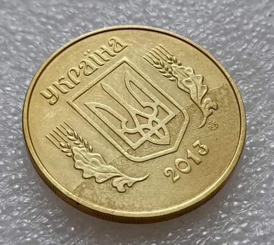(8045) 50 копійок 2013 &#039;борозда&#039; (розшарування) на аверсі (50 копеек 2013 цікавий брак) Де купити