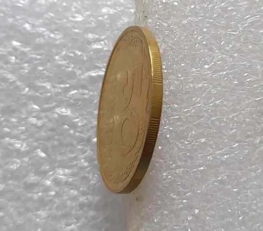 (3405) 50 копійок 1992 1АГм (початок утворення браку XXXL) (50 копеек 1992 1АГм брак) З аукціону