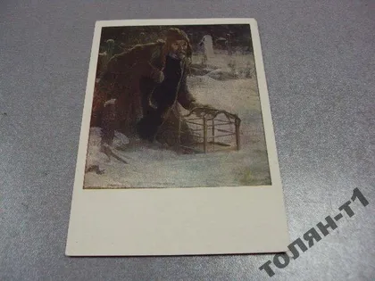фото, открытка птицелов архипов 1963 №7641