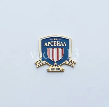 фото, Футбол. Значок ФК Арсенал Киев, Украина .