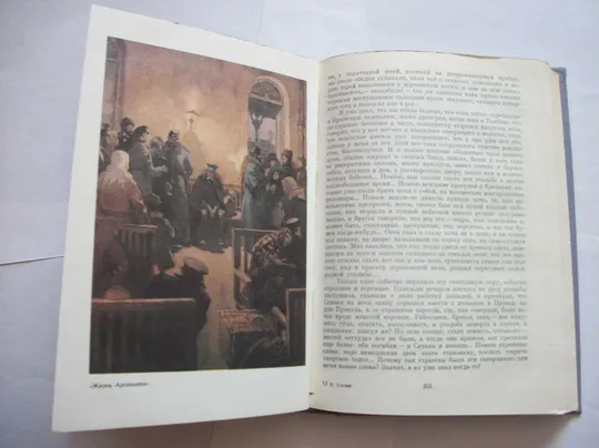 Книги А. Блок , И.А. Бунин  Всего 3-Три книги Де купити