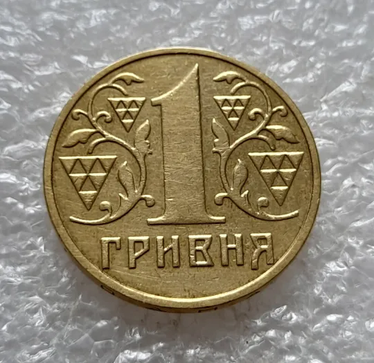 (5135) 1 гривня 2001 цікавий брак на гурті (1 гривна 2001 брак) Інтернет-аукціон