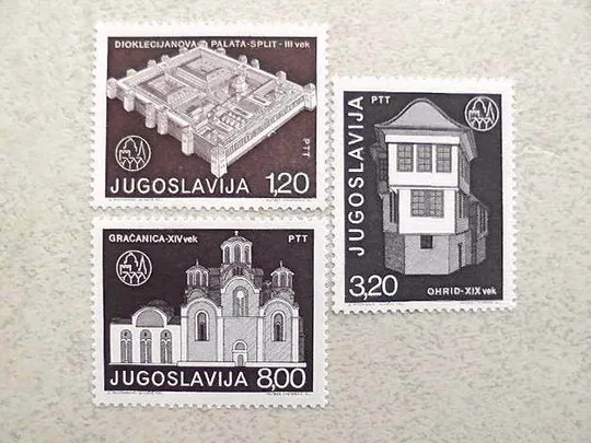 Серія поштових марок Югославія " Тевтонська архітектура " ** Ціна