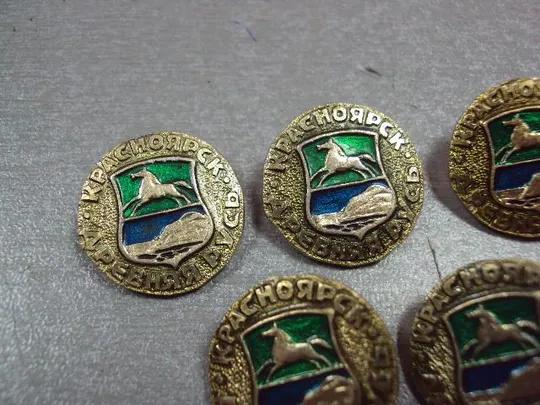 Купити знак герб древняя русь красноярск лот 5 шт №3242