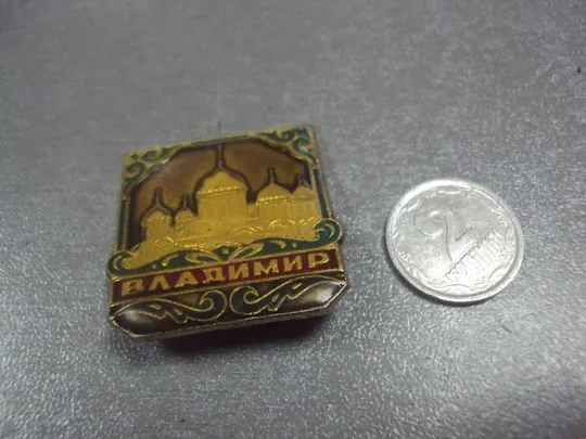 знак владимир собор архитектура №13765 Ціна