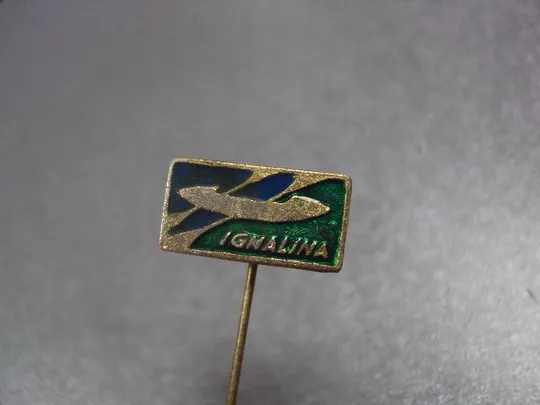 Купити знак игналина литва  №1521