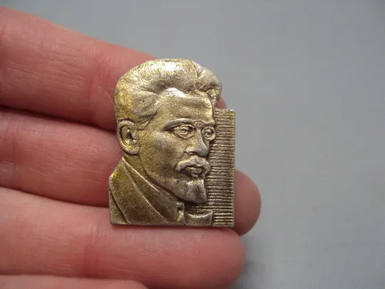 Купити Знак личности политический деятель и революционер Яков Михайлович Свердлов №17209