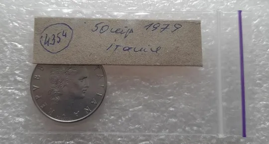 (4354) 50 лір 1979 Італія (50 лир 1979 Италия) Продаж