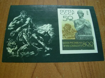 фото, 1966.ссср
