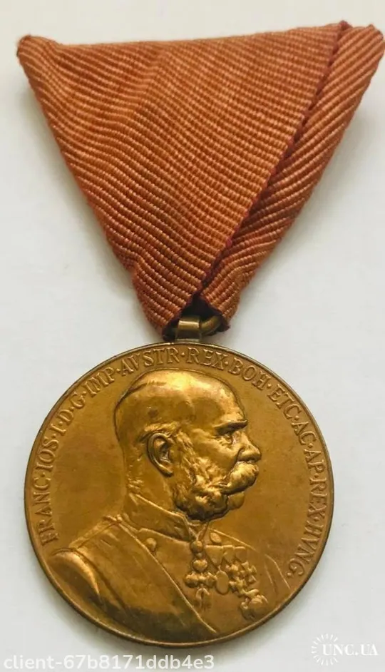 Австро-Венгрия.Медаль в честь 60 -летия Ф-И.Состояние БОМБА. Ціна