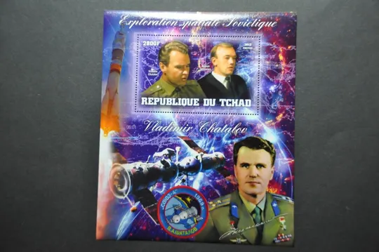 Чад Советский космос 2013 Тираж-600 Ціна